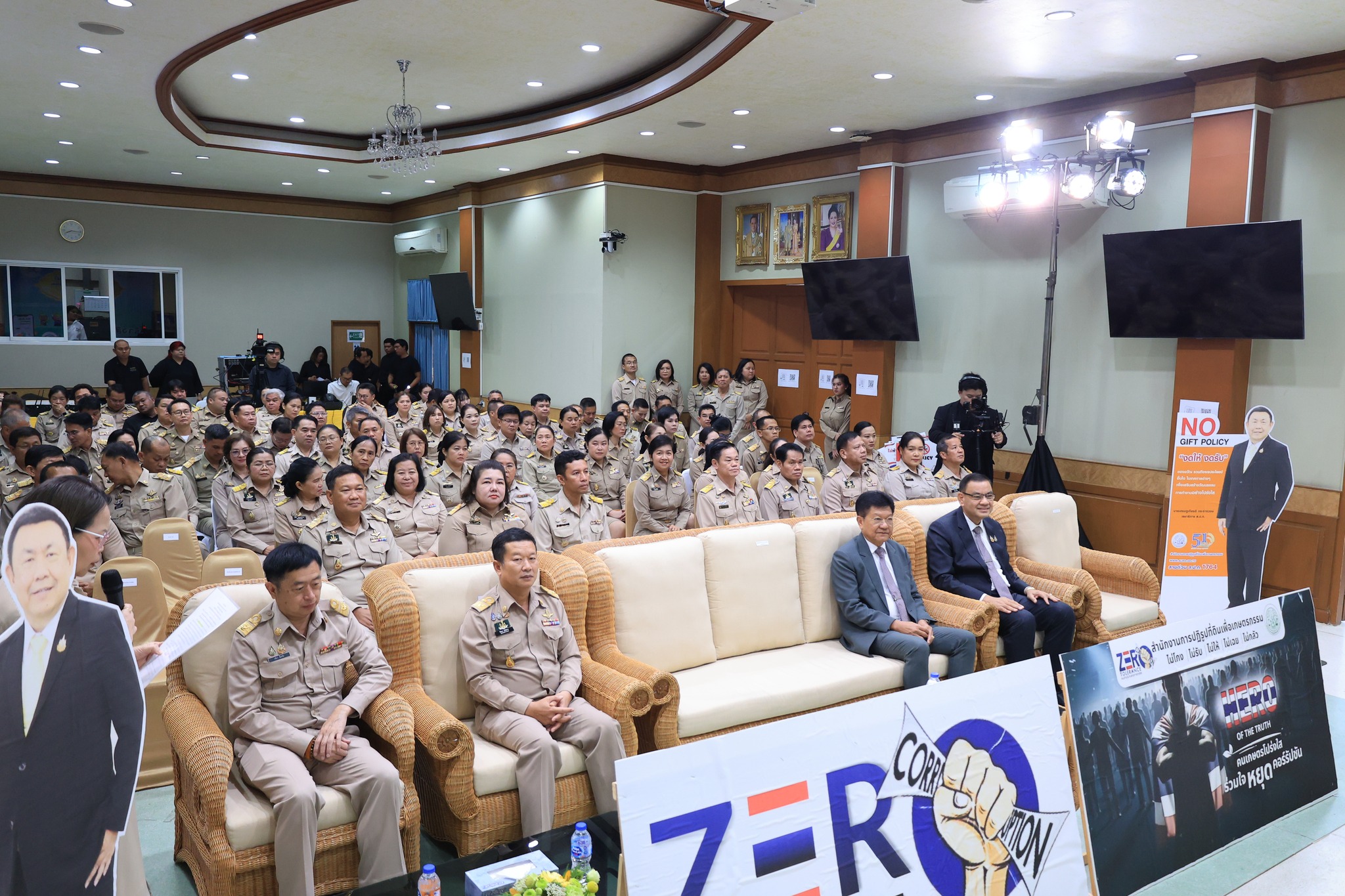 title - เลขาธิการ ส.ป.ก. นำทีมผู้บริหาร และเจ้าหน้าที่ ส.ป.ก. ประกาศเจตนารมณ์ตามนโยบาย No Gift Policy